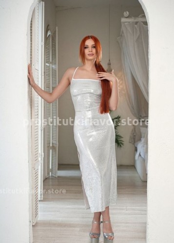 Карина, Г. Юбилейный