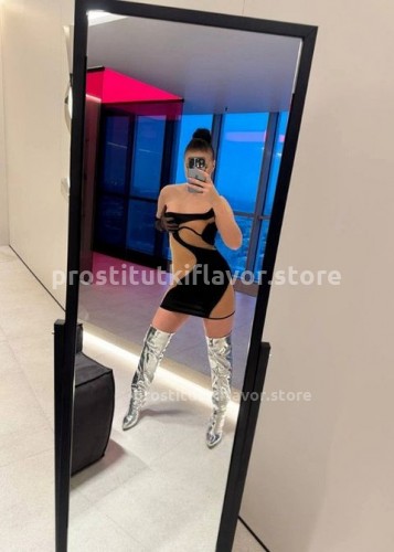 Марина, Г. Юбилейный